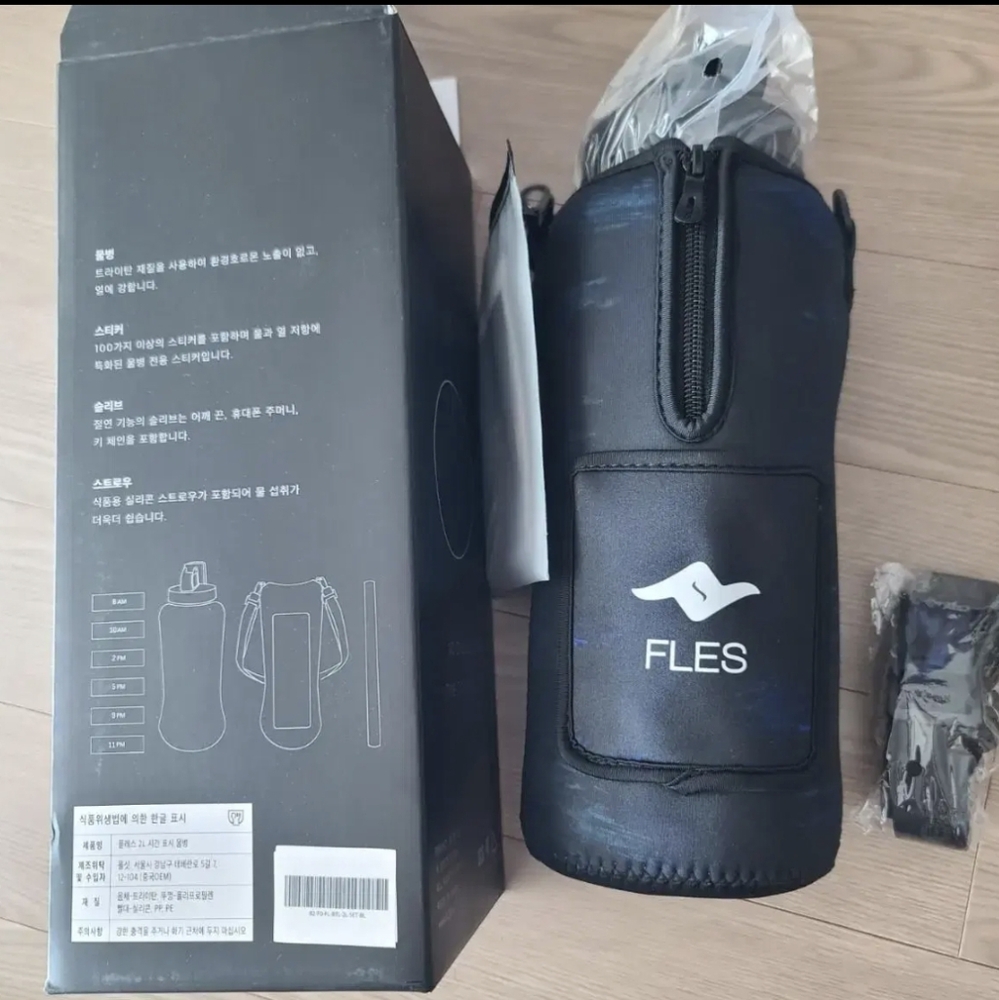 NIB FLES Water Bottle Straw 5pcs (64 oz / 2 Liter). BPA Free Reusable Straw.